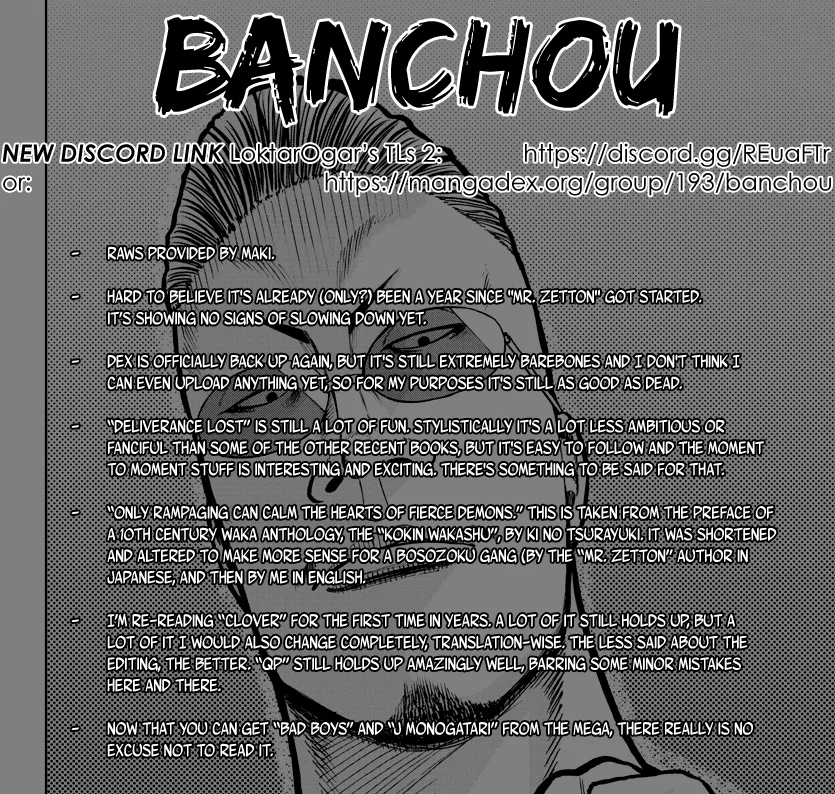 Worst Gaiden Mr. Zetton Zinmanga X Chapter 12 Page 1