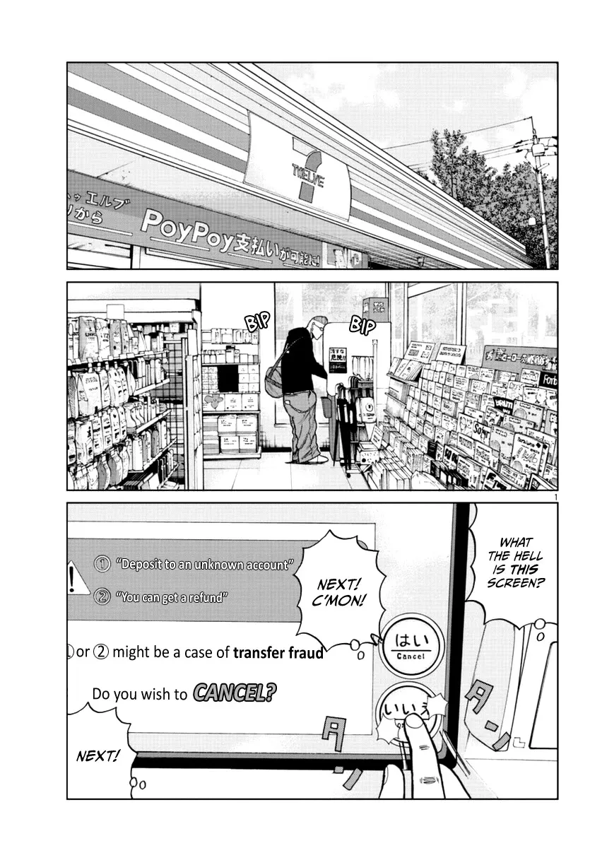 Worst Gaiden Mr. Zetton Zinmanga X Chapter 12 Page 3