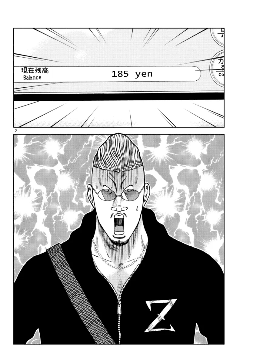 Worst Gaiden Mr. Zetton Zinmanga X Chapter 12 Page 4