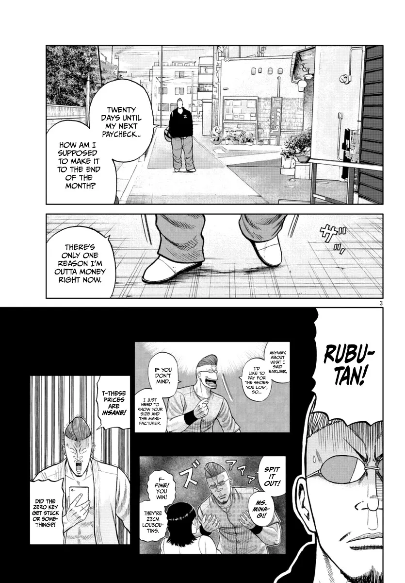 Worst Gaiden Mr. Zetton Zinmanga X Chapter 12 Page 5