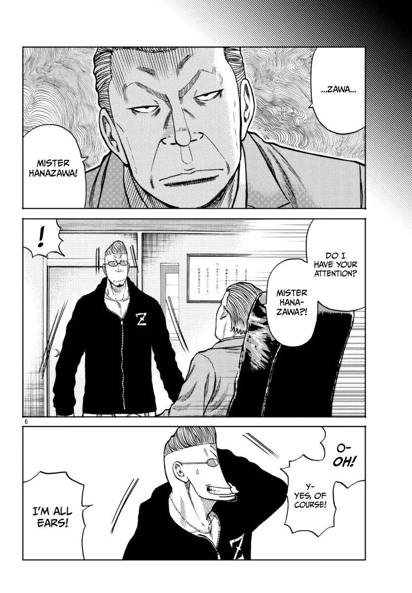 Worst Gaiden Mr. Zetton Zinmanga X Chapter 12 Page 8
