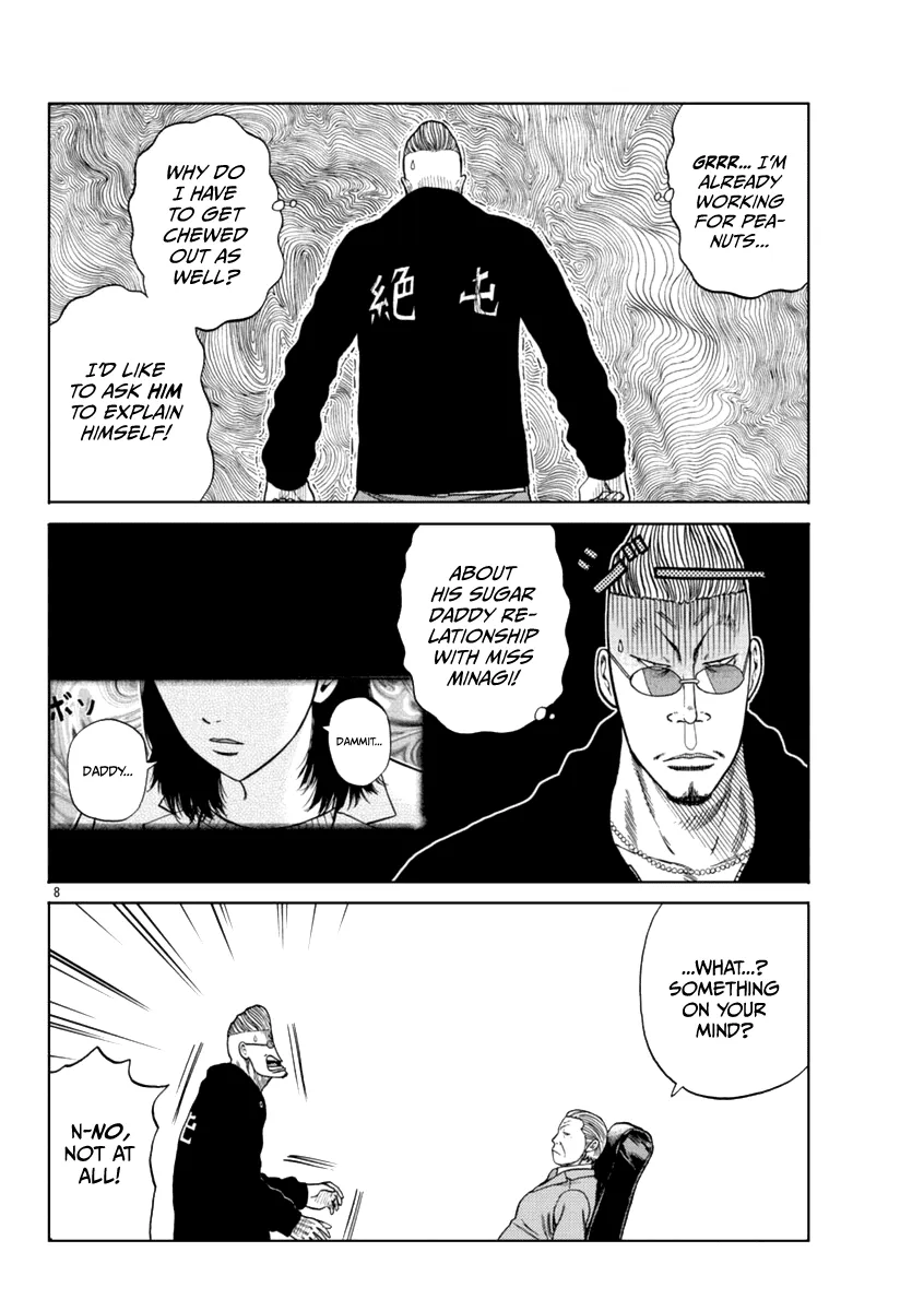 Worst Gaiden Mr. Zetton Zinmanga X Chapter 12 Page 10