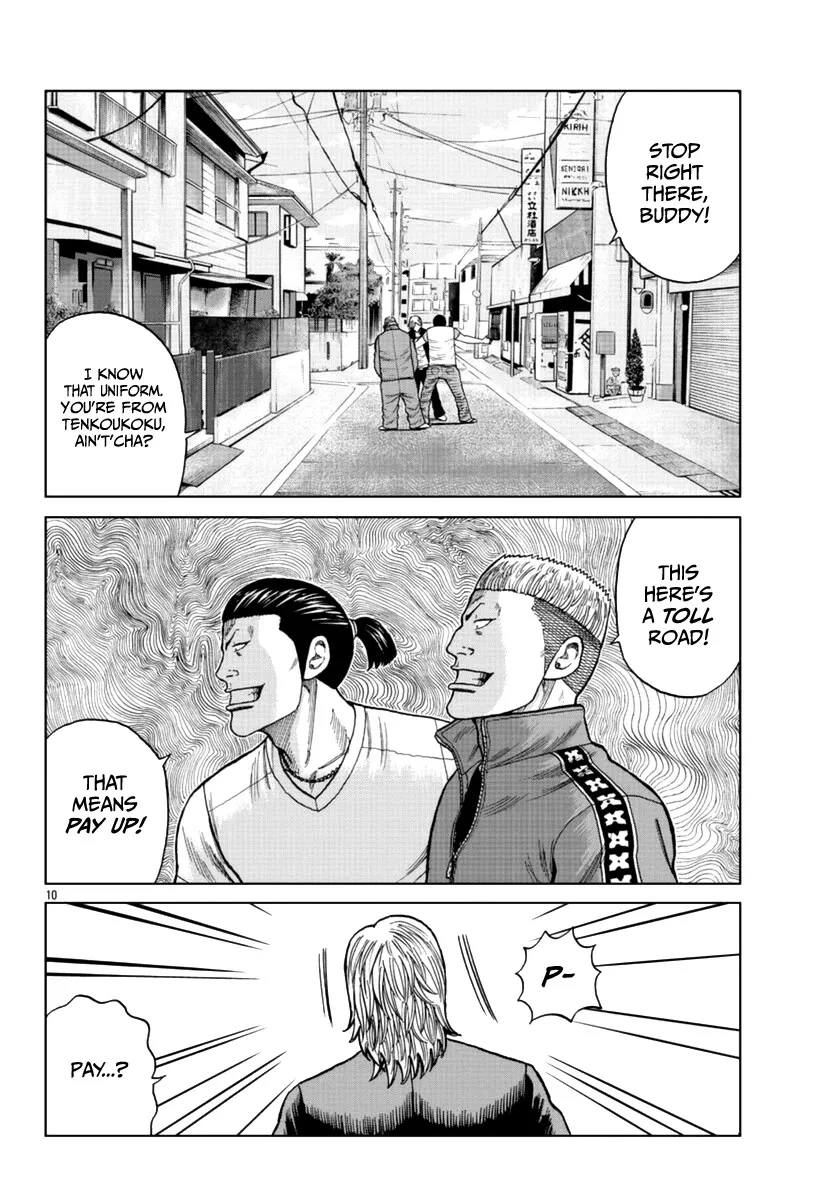 Worst Gaiden Mr. Zetton Zinmanga X Chapter 12 Page 12