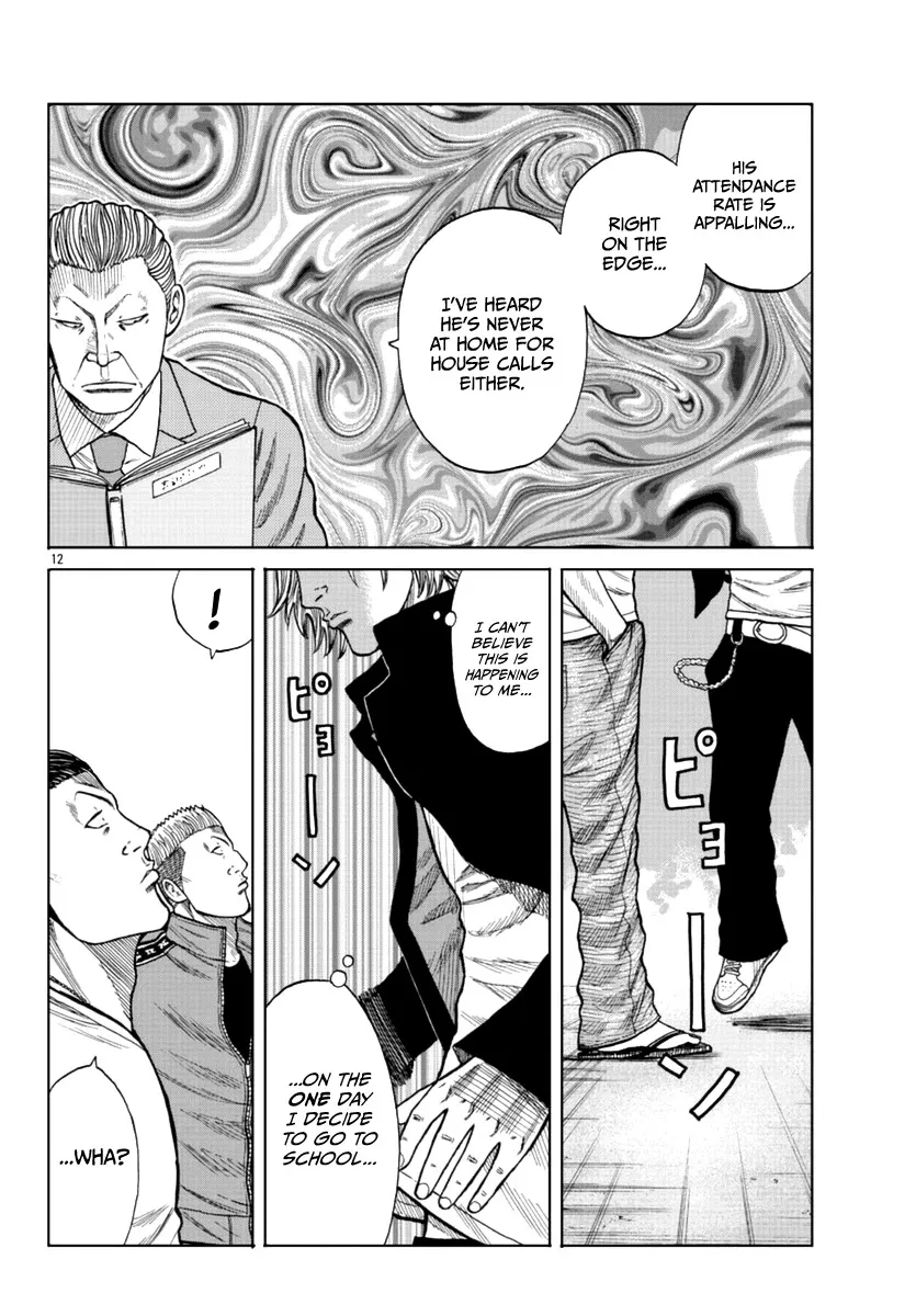 Worst Gaiden Mr. Zetton Zinmanga X Chapter 12 Page 14