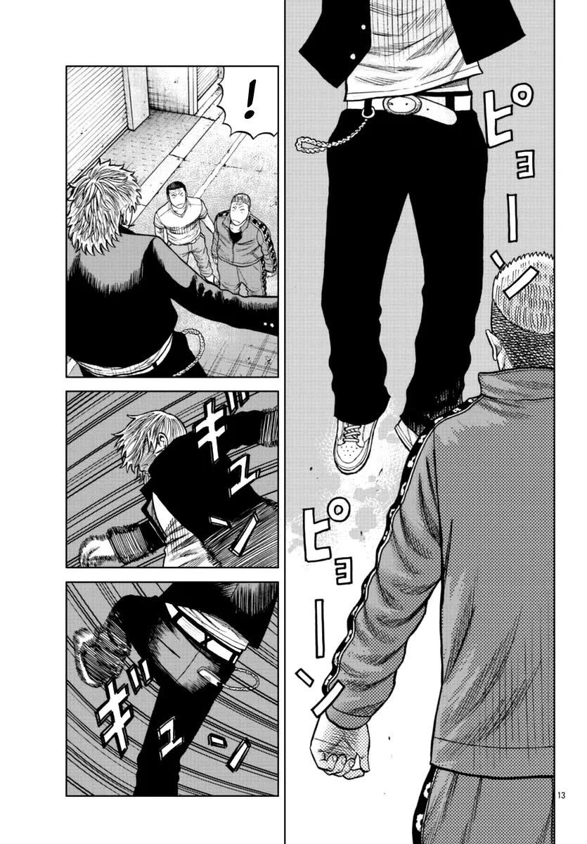 Worst Gaiden Mr. Zetton Zinmanga X Chapter 12 Page 15