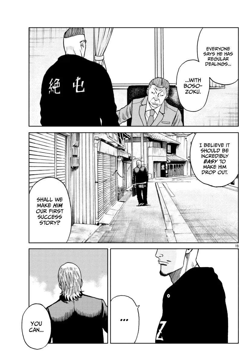 Worst Gaiden Mr. Zetton Zinmanga X Chapter 12 Page 20