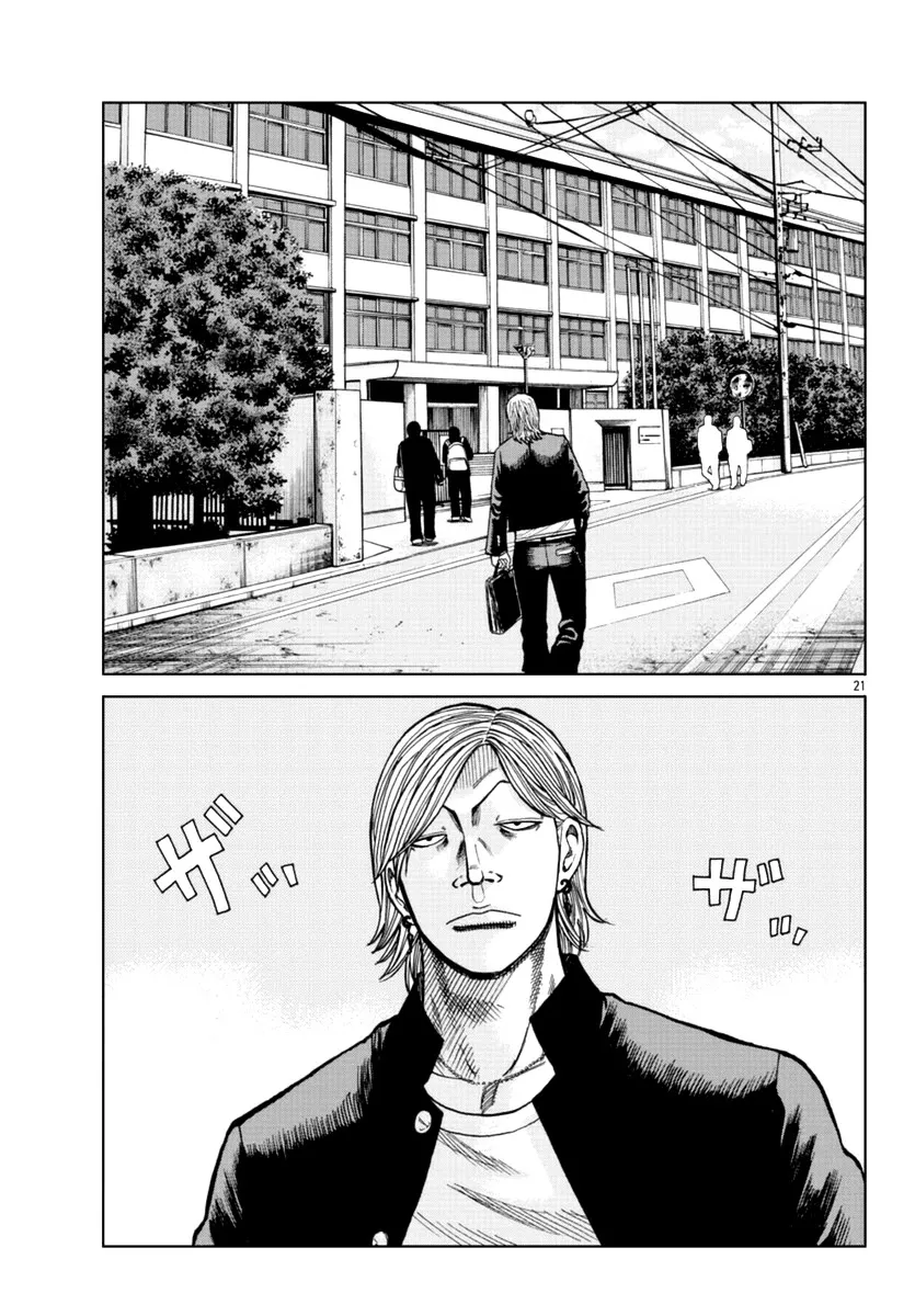 Worst Gaiden Mr. Zetton Zinmanga X Chapter 12 Page 22
