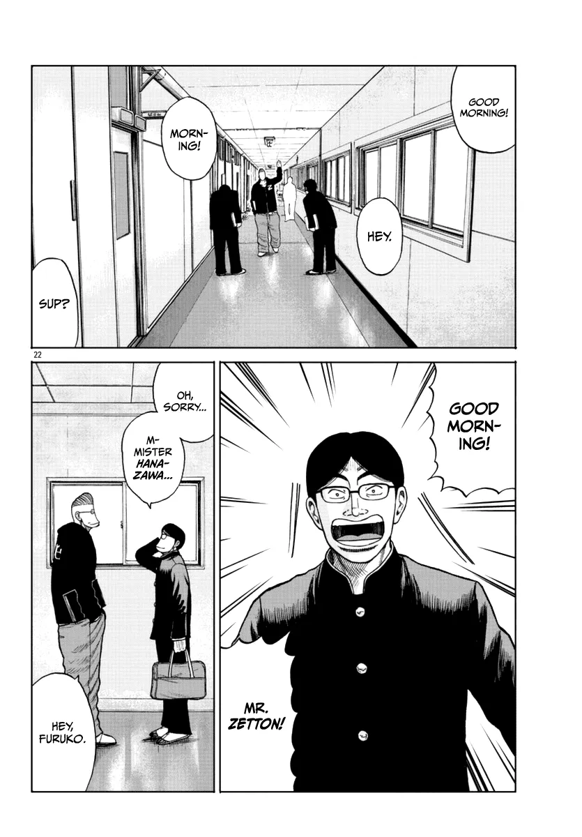 Worst Gaiden Mr. Zetton Zinmanga X Chapter 12 Page 23