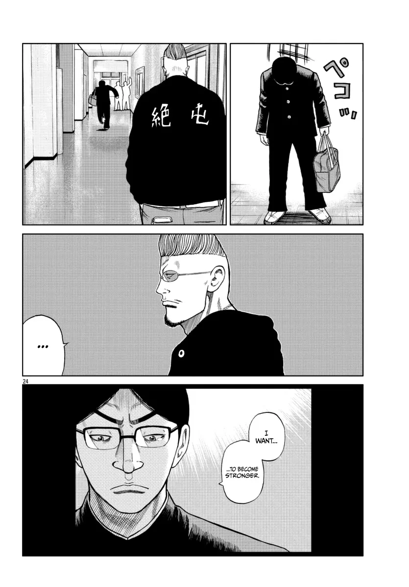 Worst Gaiden Mr. Zetton Zinmanga X Chapter 12 Page 25