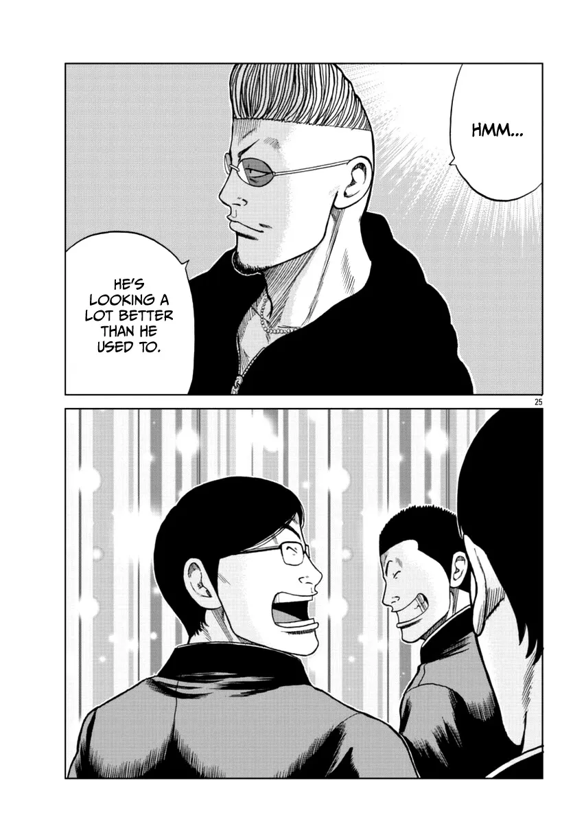 Worst Gaiden Mr. Zetton Zinmanga X Chapter 12 Page 26
