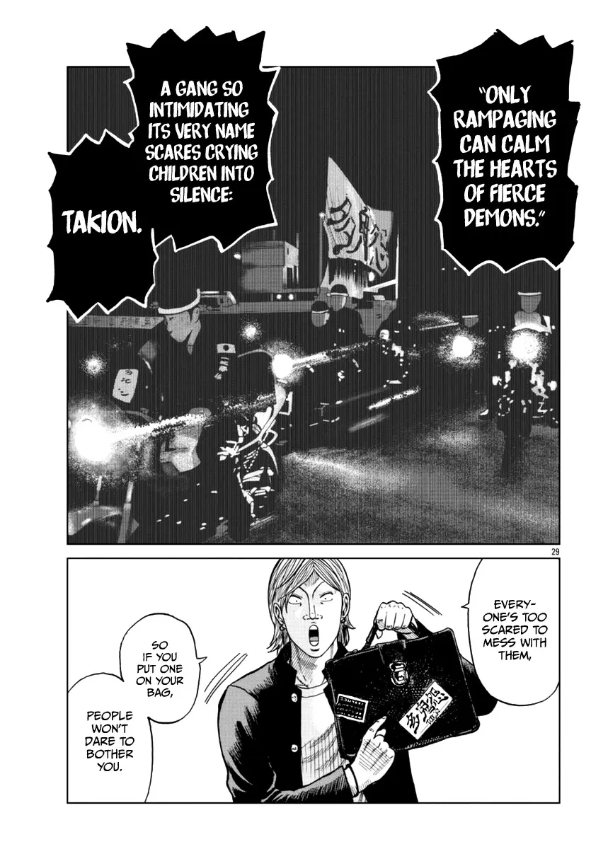 Worst Gaiden Mr. Zetton Zinmanga X Chapter 12 Page 30