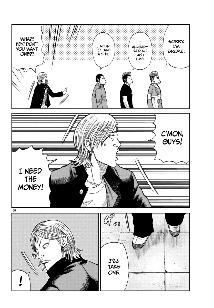 Worst Gaiden Mr. Zetton Zinmanga X Chapter 12 Page 31