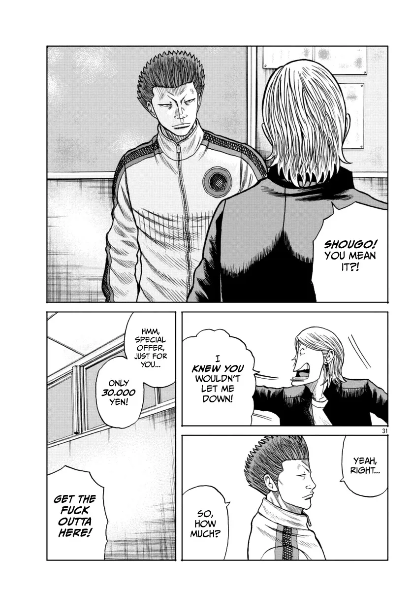 Worst Gaiden Mr. Zetton Zinmanga X Chapter 12 Page 32
