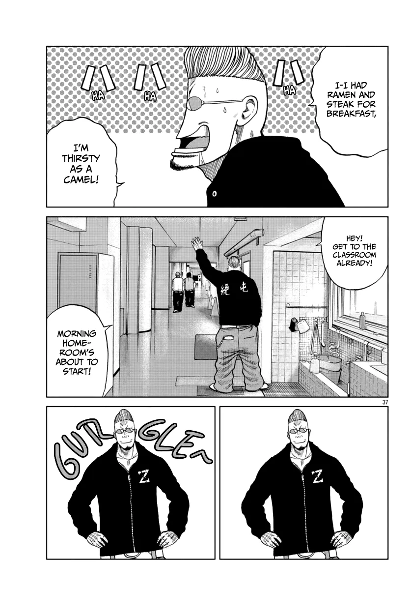 Worst Gaiden Mr. Zetton Zinmanga X Chapter 12 Page 38