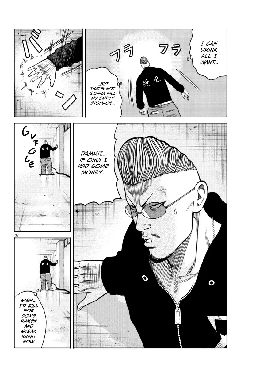Worst Gaiden Mr. Zetton Zinmanga X Chapter 12 Page 39