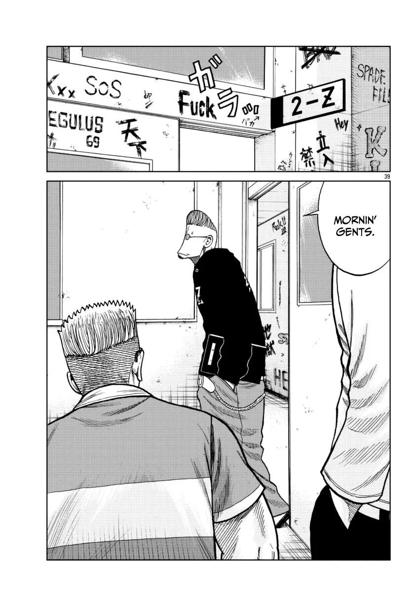 Worst Gaiden Mr. Zetton Zinmanga X Chapter 12 Page 40