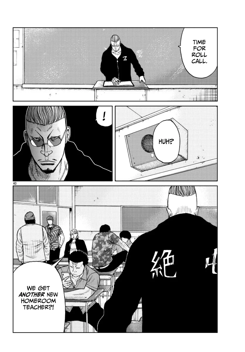 Worst Gaiden Mr. Zetton Zinmanga X Chapter 12 Page 41