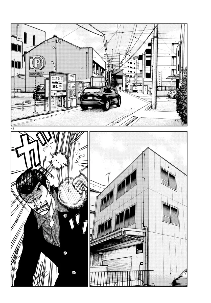 Worst Gaiden Mr. Zetton Zinmanga X Chapter 12 Page 43