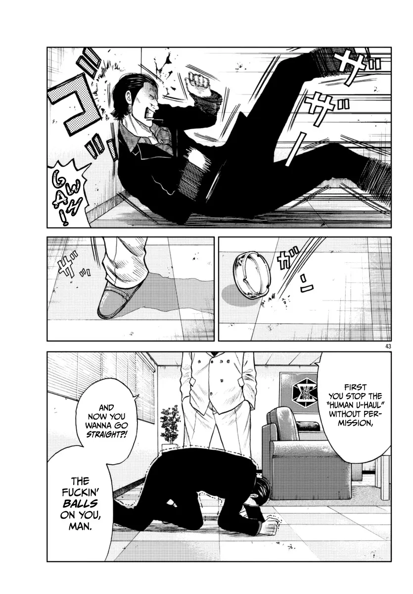 Worst Gaiden Mr. Zetton Zinmanga X Chapter 12 Page 44