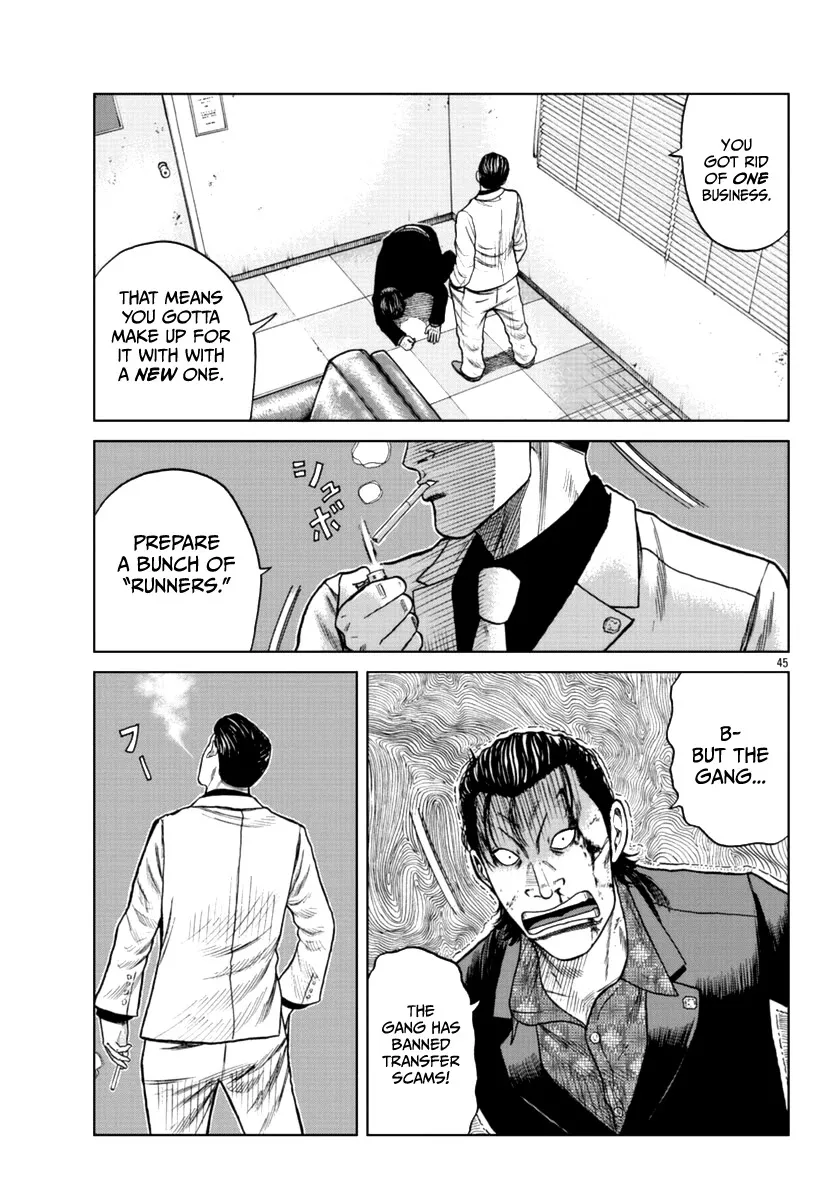 Worst Gaiden Mr. Zetton Zinmanga X Chapter 12 Page 46