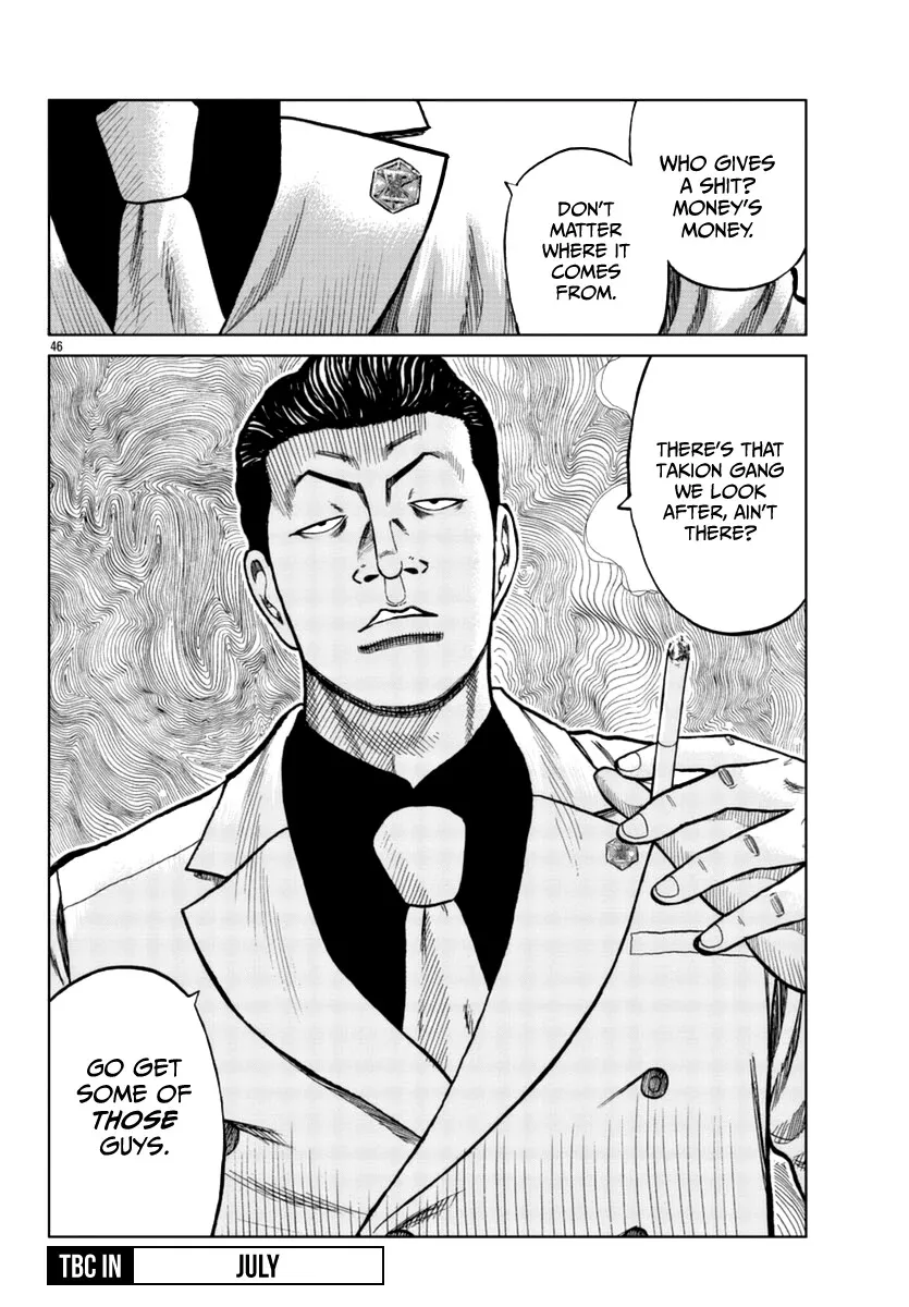 Worst Gaiden Mr. Zetton Zinmanga X Chapter 12 Page 47