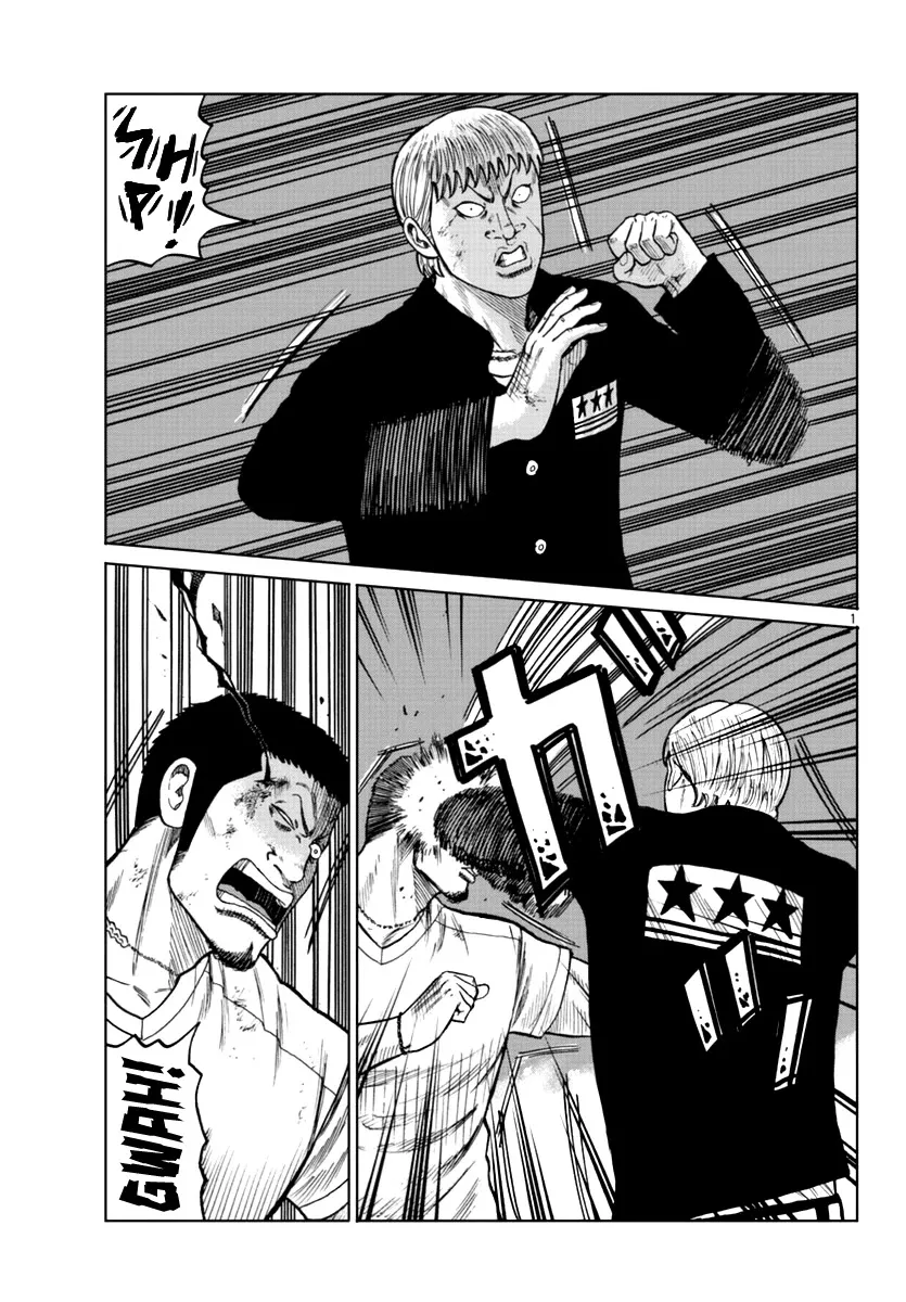 Worst Gaiden Mr. Zetton Zinmanga X Chapter 11 Page 2