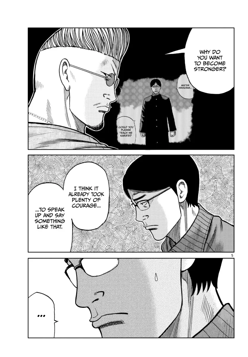 Worst Gaiden Mr. Zetton Zinmanga X Chapter 11 Page 6