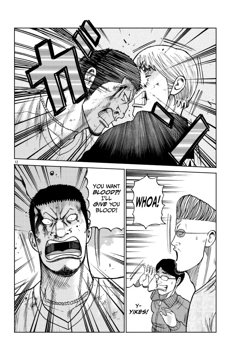 Worst Gaiden Mr. Zetton Zinmanga X Chapter 11 Page 13