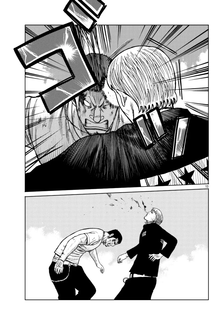 Worst Gaiden Mr. Zetton Zinmanga X Chapter 11 Page 14