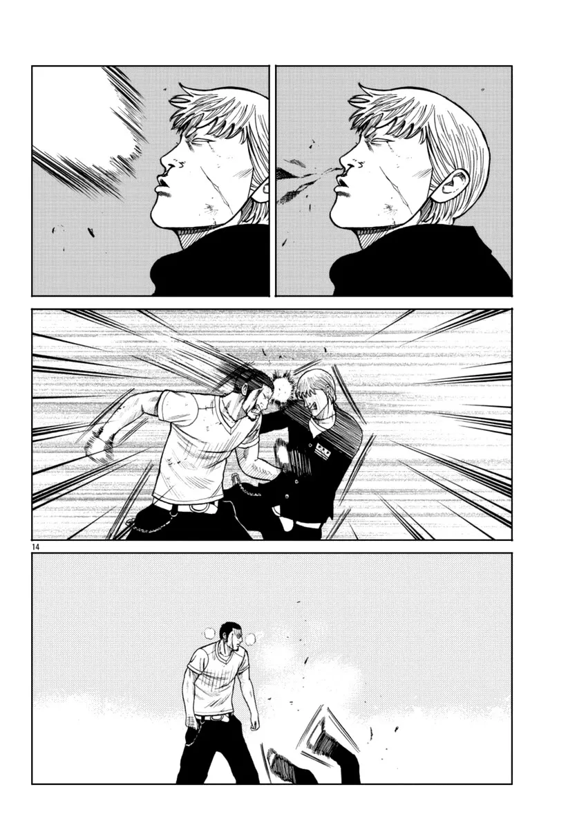 Worst Gaiden Mr. Zetton Zinmanga X Chapter 11 Page 15