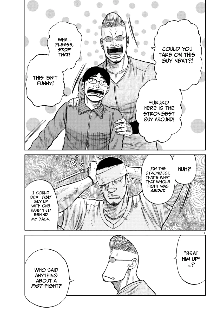 Worst Gaiden Mr. Zetton Zinmanga X Chapter 11 Page 18