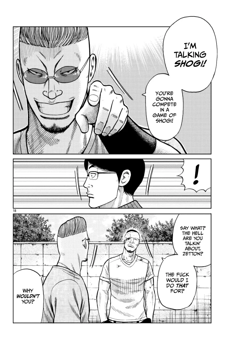Worst Gaiden Mr. Zetton Zinmanga X Chapter 11 Page 19