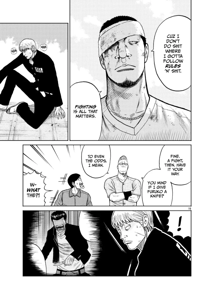 Worst Gaiden Mr. Zetton Zinmanga X Chapter 11 Page 20