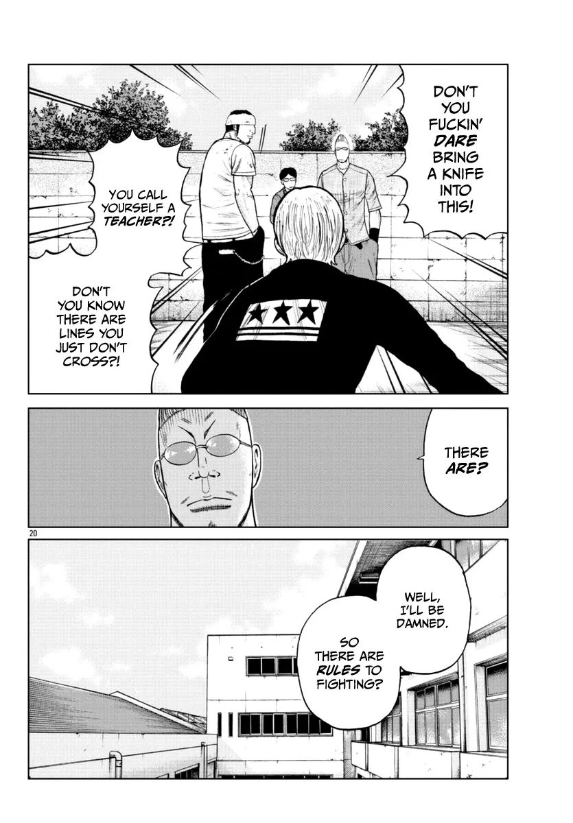Worst Gaiden Mr. Zetton Zinmanga X Chapter 11 Page 21