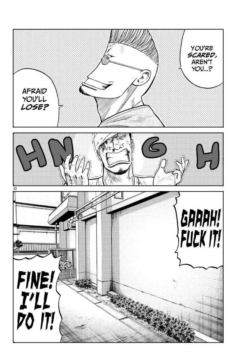 Worst Gaiden Mr. Zetton Zinmanga X Chapter 11 Page 23