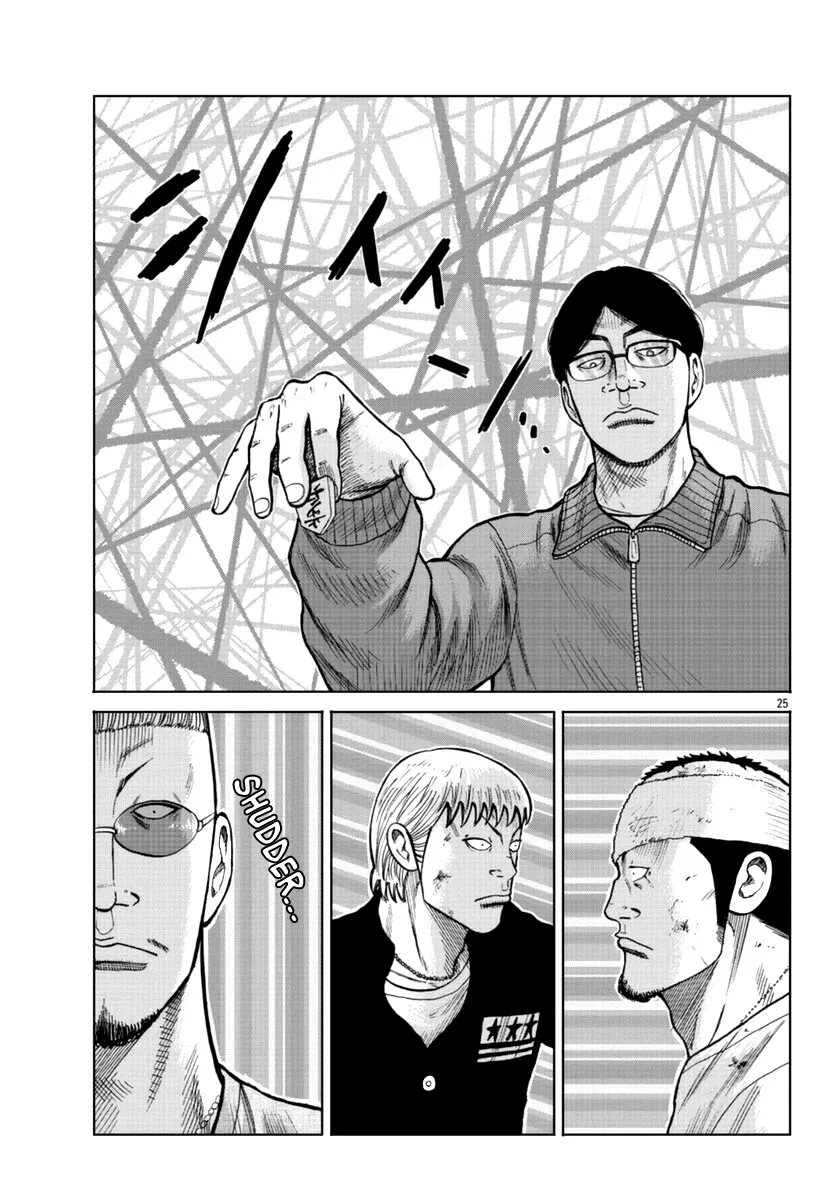 Worst Gaiden Mr. Zetton Zinmanga X Chapter 11 Page 26