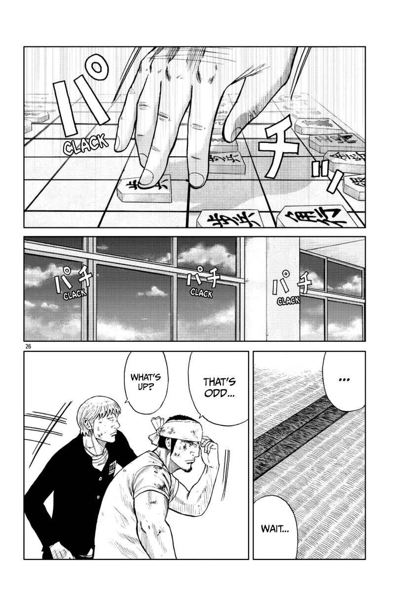 Worst Gaiden Mr. Zetton Zinmanga X Chapter 11 Page 27