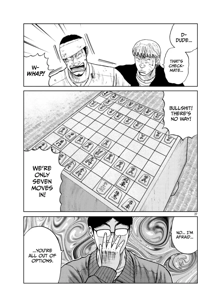 Worst Gaiden Mr. Zetton Zinmanga X Chapter 11 Page 28