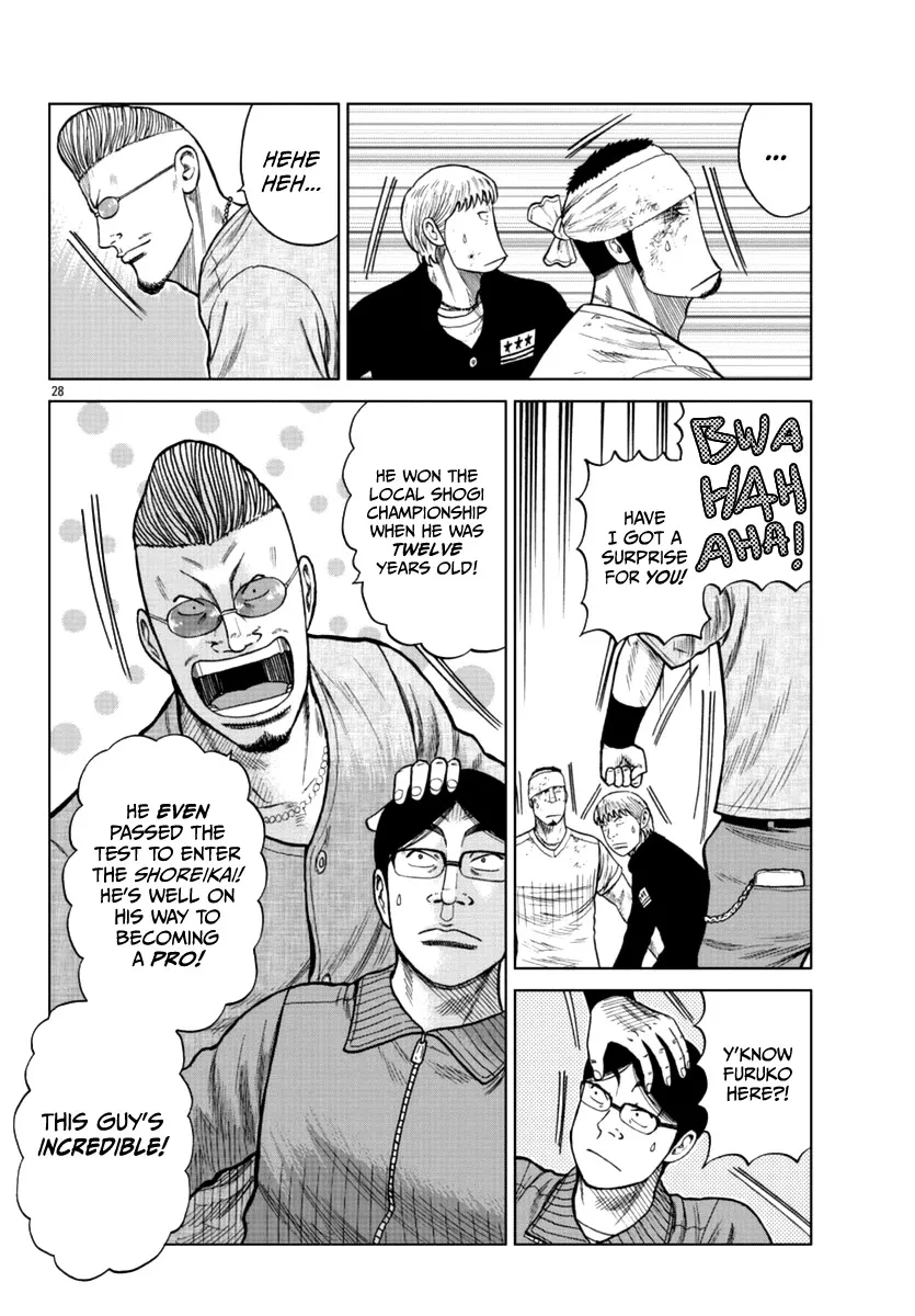 Worst Gaiden Mr. Zetton Zinmanga X Chapter 11 Page 29