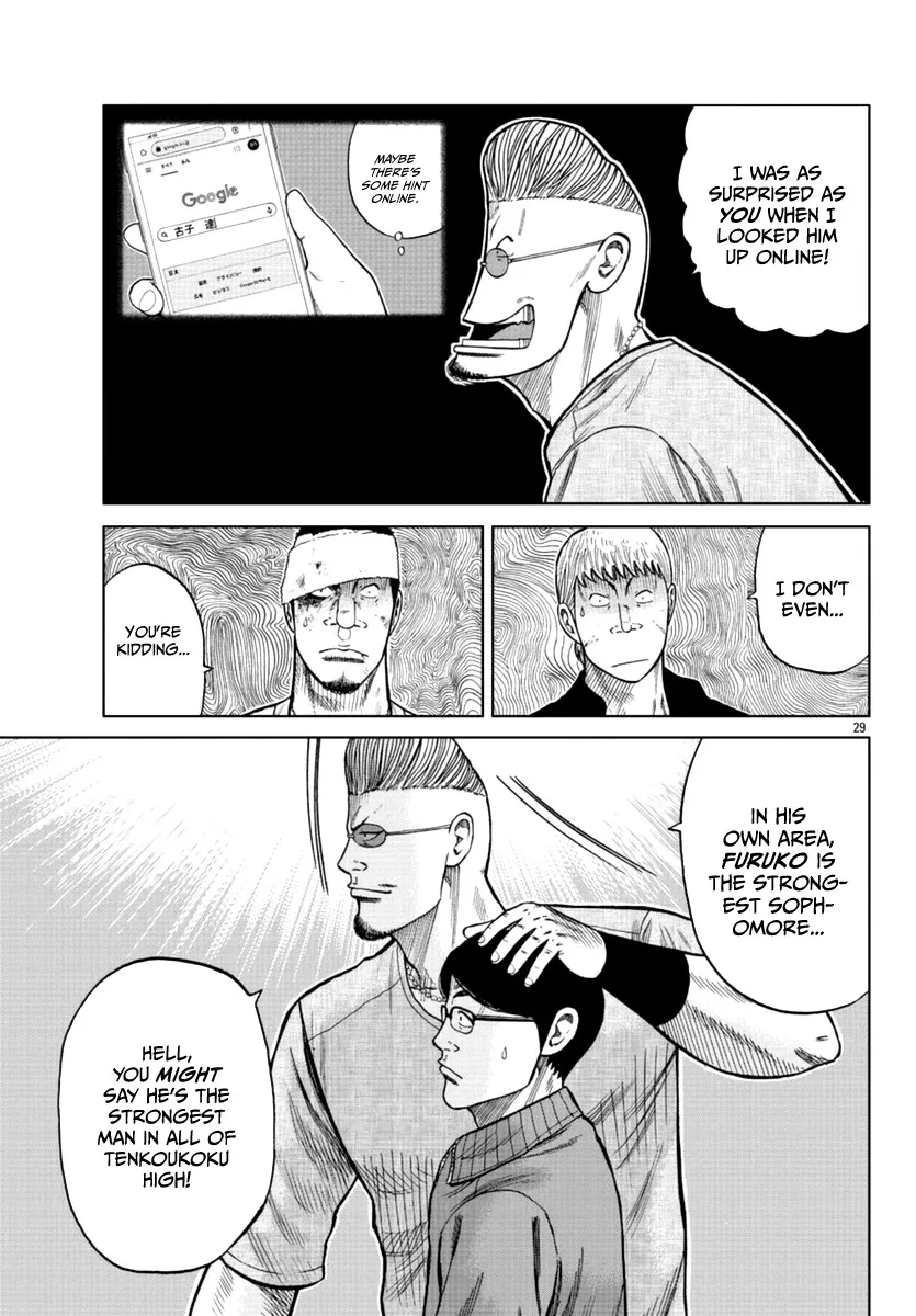 Worst Gaiden Mr. Zetton Zinmanga X Chapter 11 Page 30