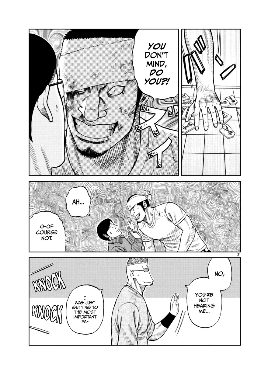 Worst Gaiden Mr. Zetton Zinmanga X Chapter 11 Page 32