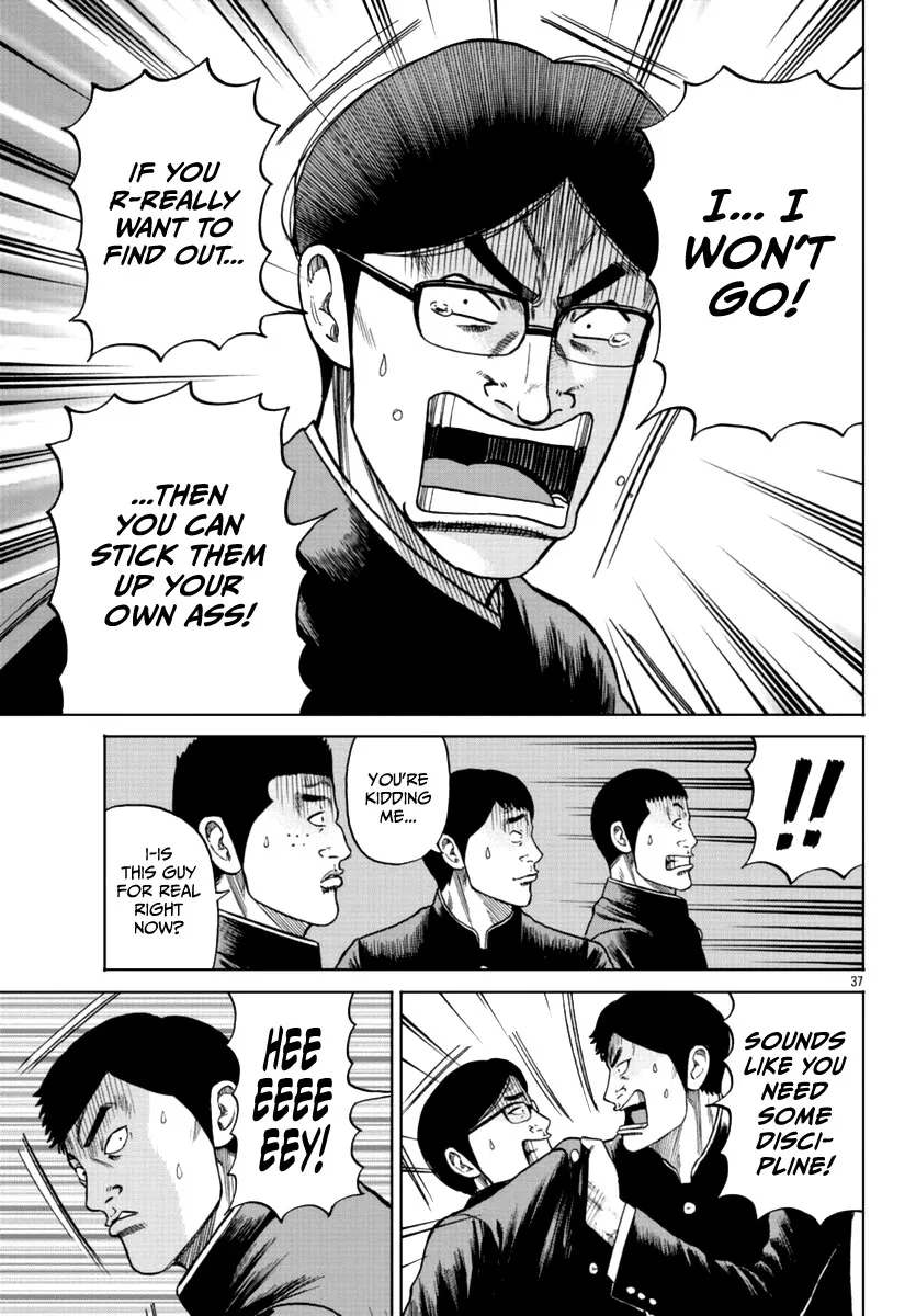 Worst Gaiden Mr. Zetton Zinmanga X Chapter 11 Page 38