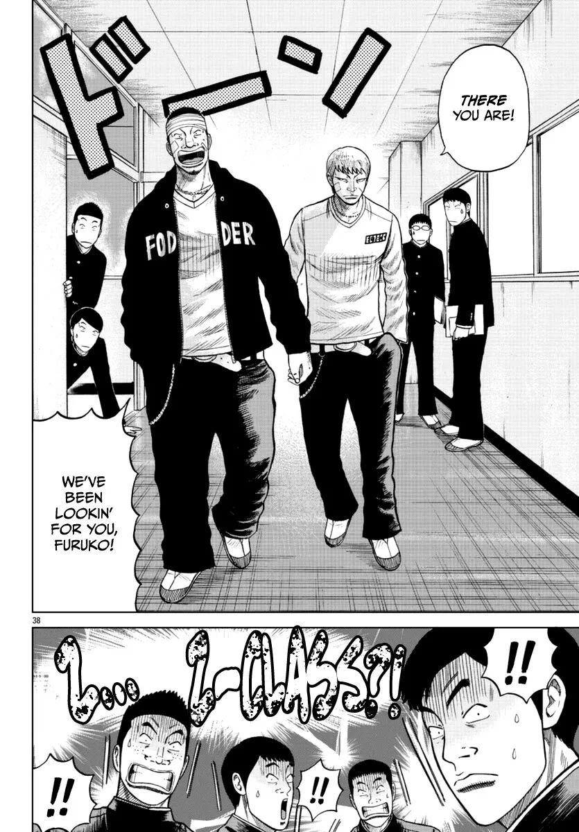Worst Gaiden Mr. Zetton Zinmanga X Chapter 11 Page 39