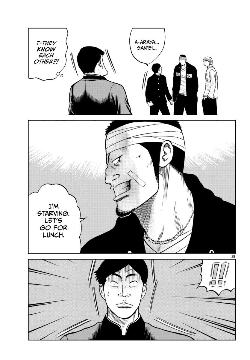 Worst Gaiden Mr. Zetton Zinmanga X Chapter 11 Page 40