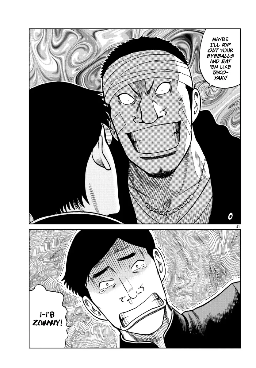 Worst Gaiden Mr. Zetton Zinmanga X Chapter 11 Page 42