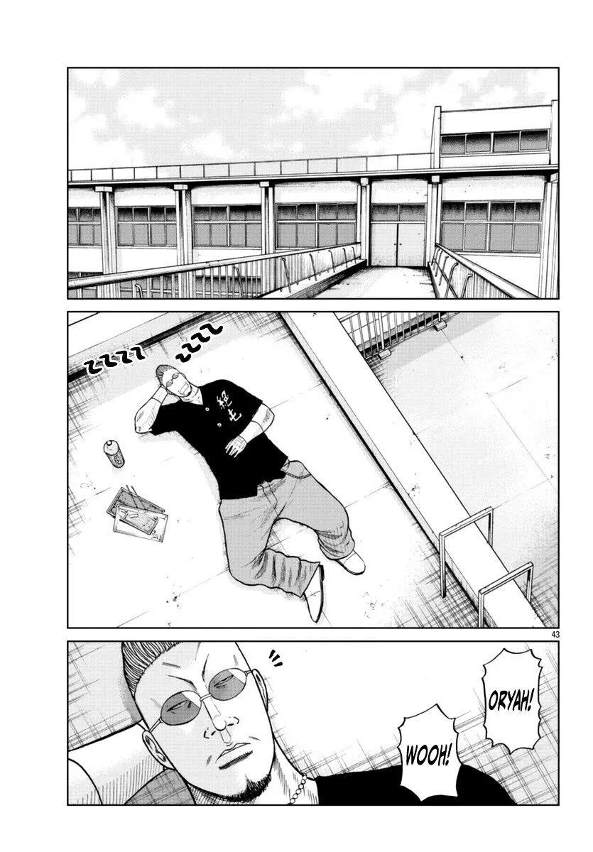 Worst Gaiden Mr. Zetton Zinmanga X Chapter 11 Page 44
