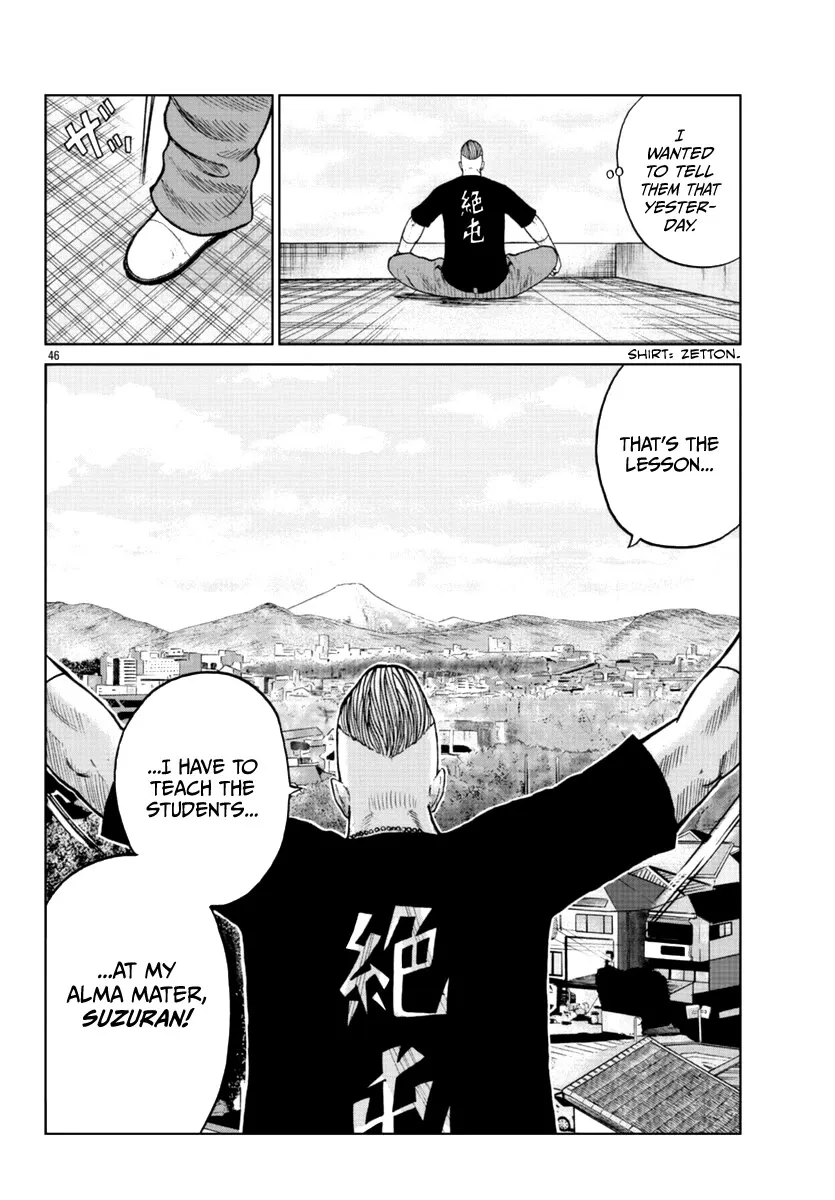 Worst Gaiden Mr. Zetton Zinmanga X Chapter 11 Page 47
