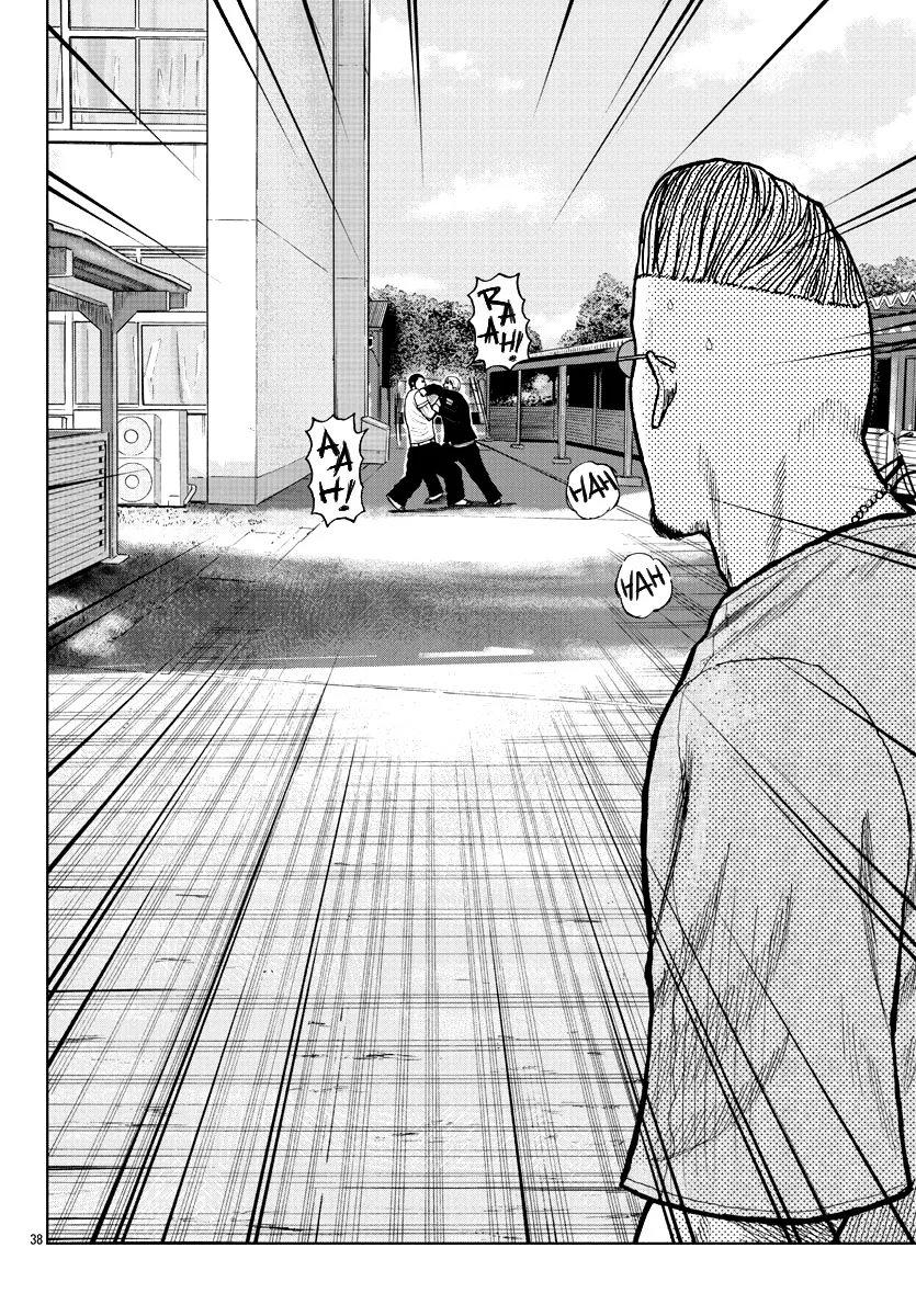 Worst Gaiden Mr. Zetton Zinmanga X Chapter 10 Page 39