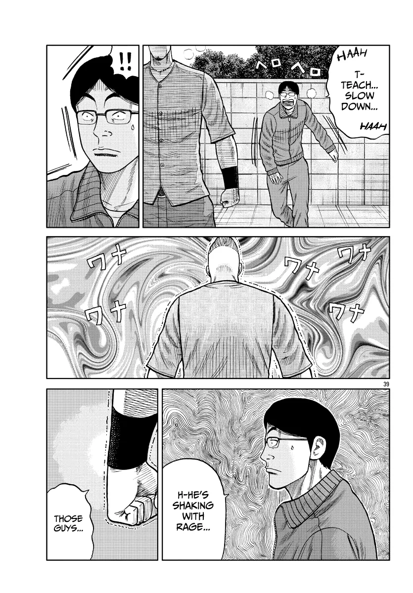 Worst Gaiden Mr. Zetton Zinmanga X Chapter 10 Page 40