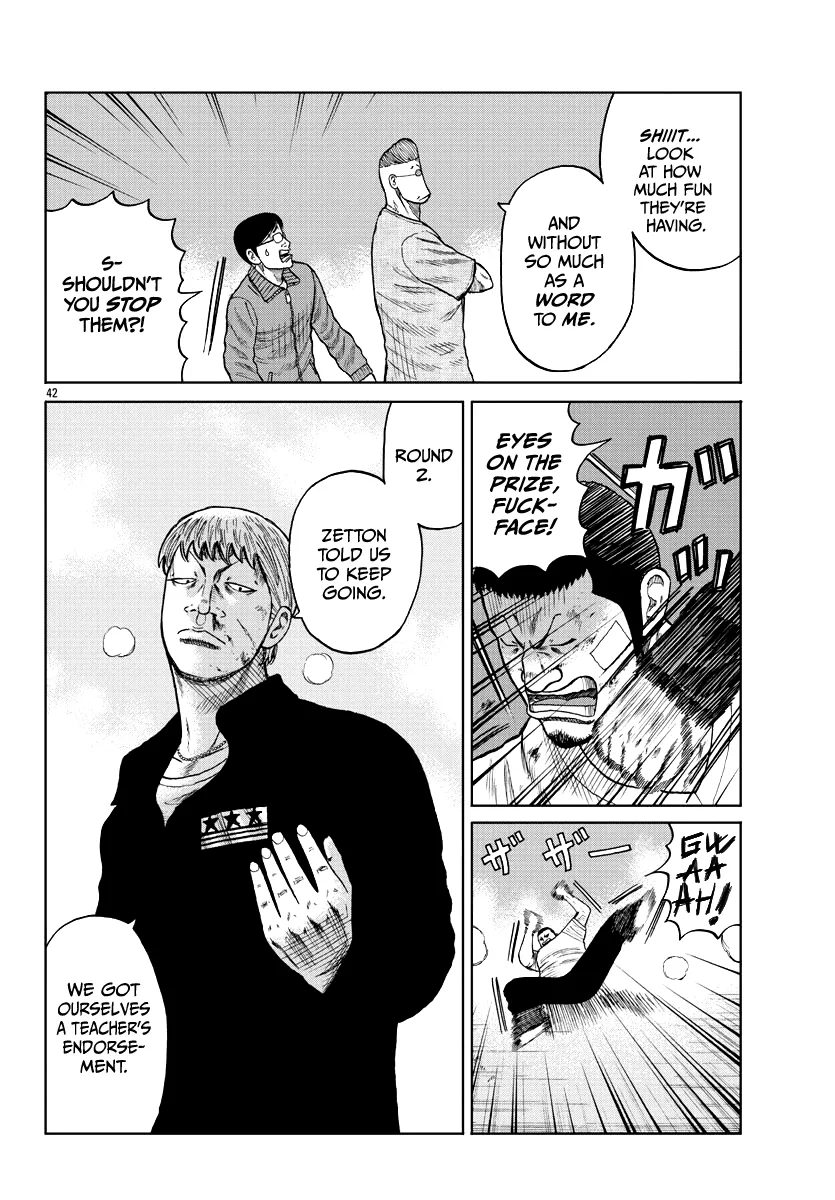 Worst Gaiden Mr. Zetton Zinmanga X Chapter 10 Page 42